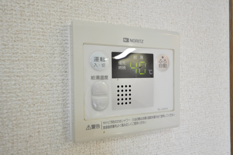 アイレックスプラザ その他設備