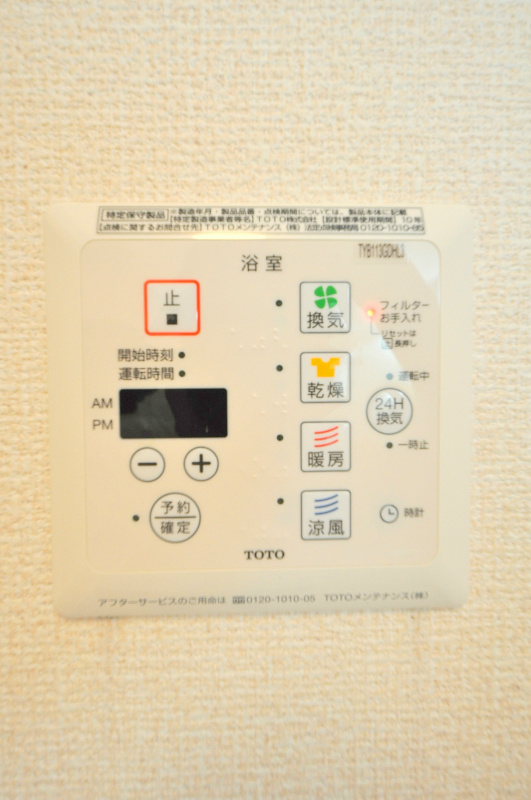 エリチェ青山 その他