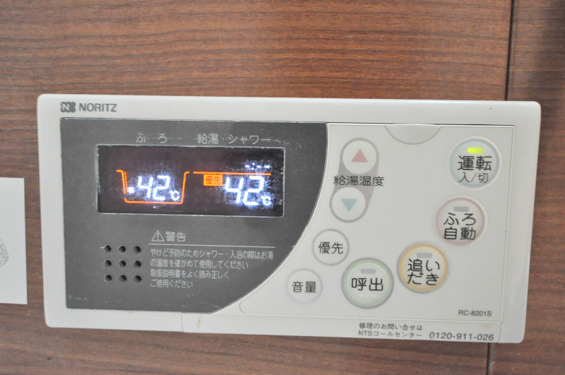 エリチェ青山 その他設備