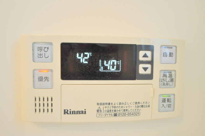 ユンヌファシリテ その他設備