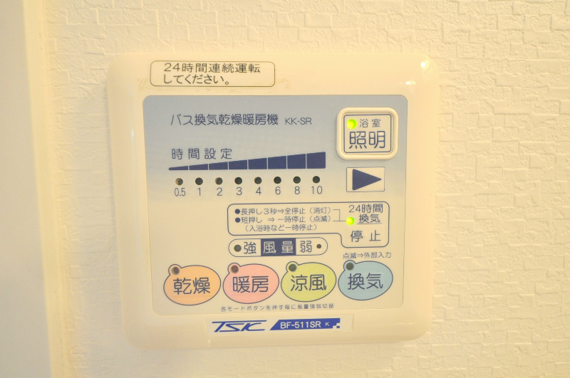ユンヌファシリテ その他設備