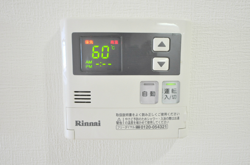 ユンヌファシリテ その他設備