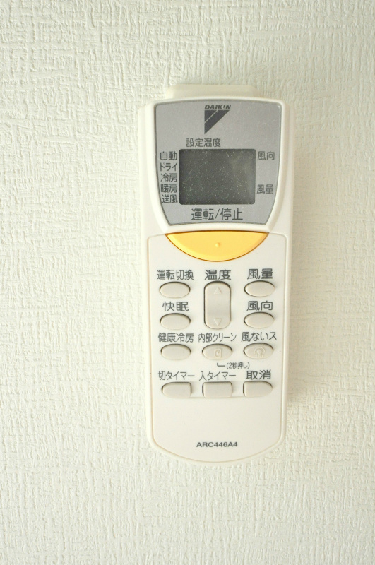 ユンヌファシリテ その他設備