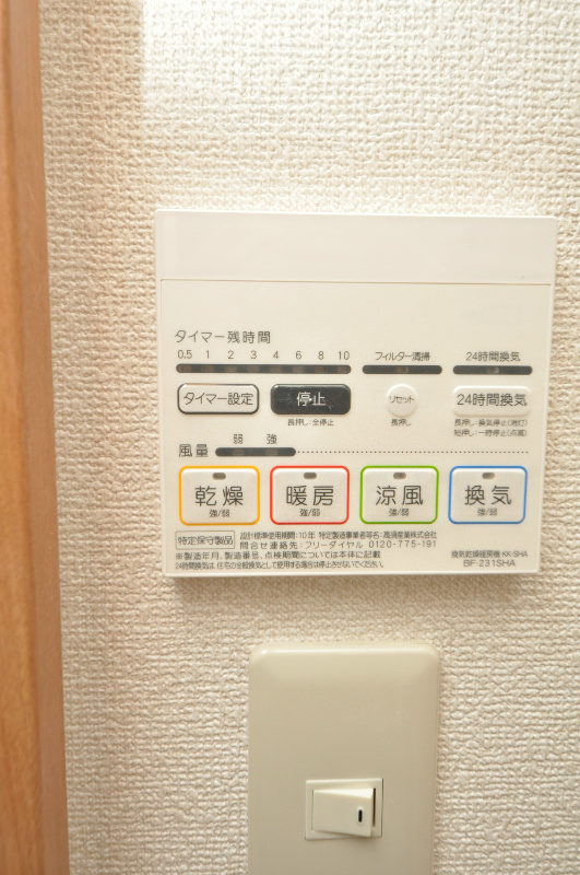 アムールＤ その他設備