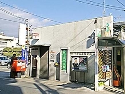 アンプルールフェール六反 郵便局