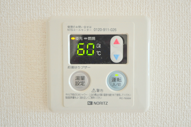 ステラ その他設備