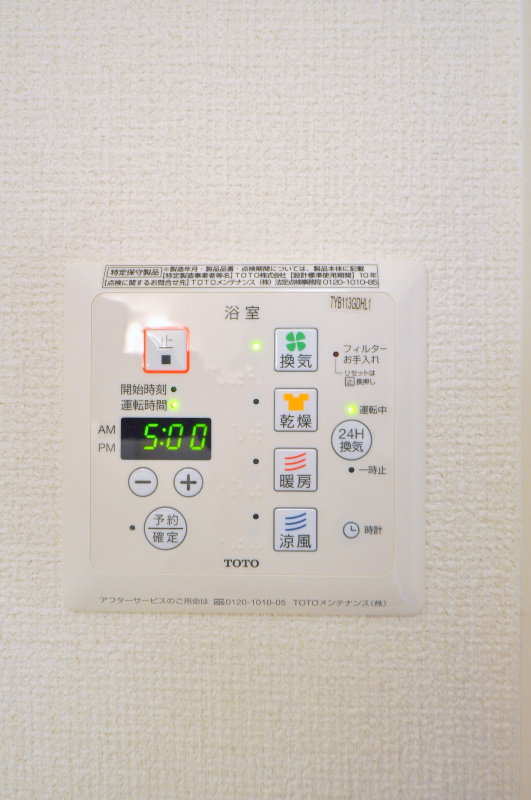 ステラ その他設備