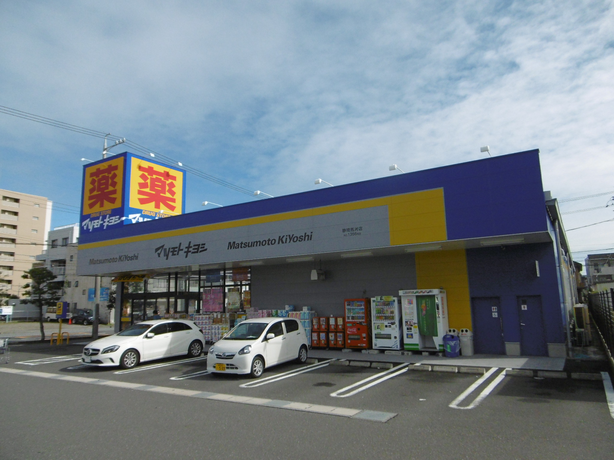 アネックス ドラッグストア