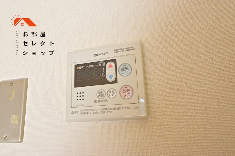 パークハイツ太子堂＊ その他設備