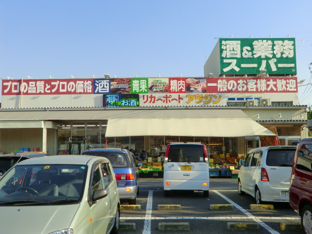 パークハイツ太子堂＊ スーパー