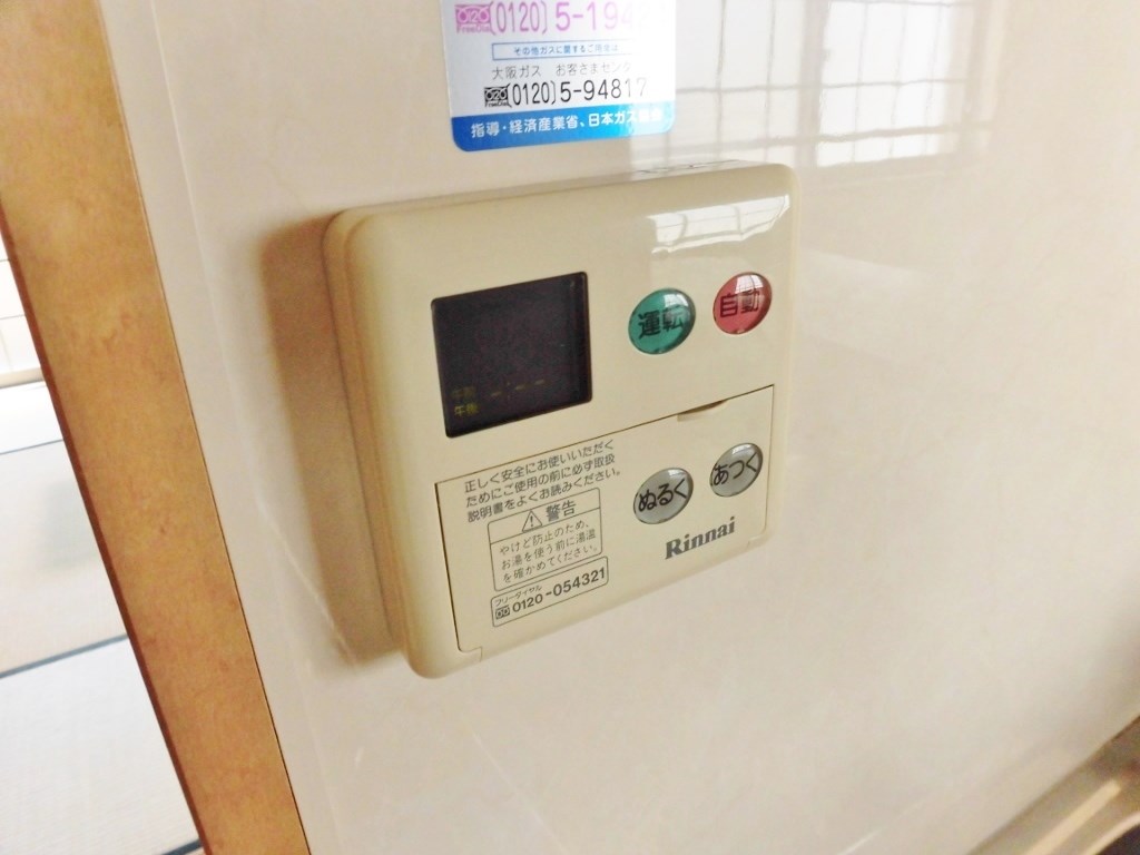 ジュネスト1番館 その他4