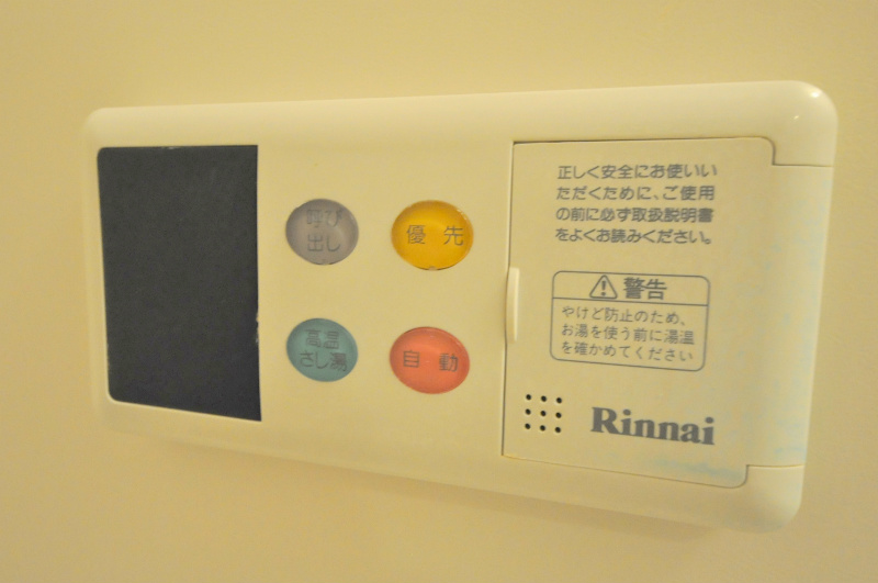 アジュール相生 風呂画像