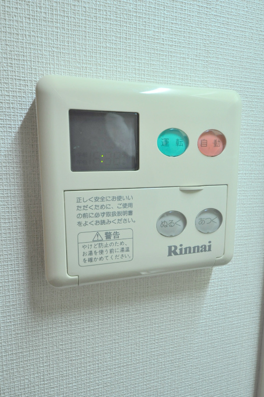 アジュール相生 風呂画像