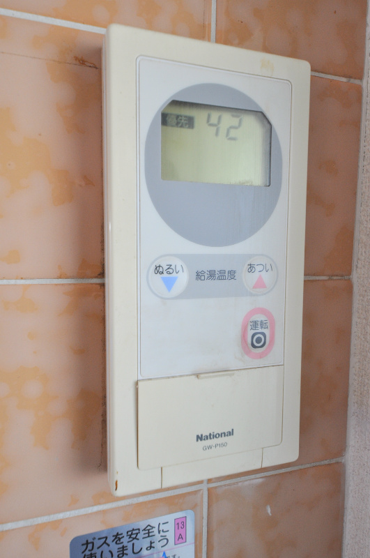 カサクレスト その他設備