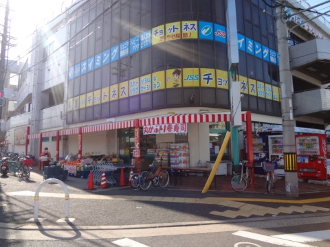 カサクレスト スーパー