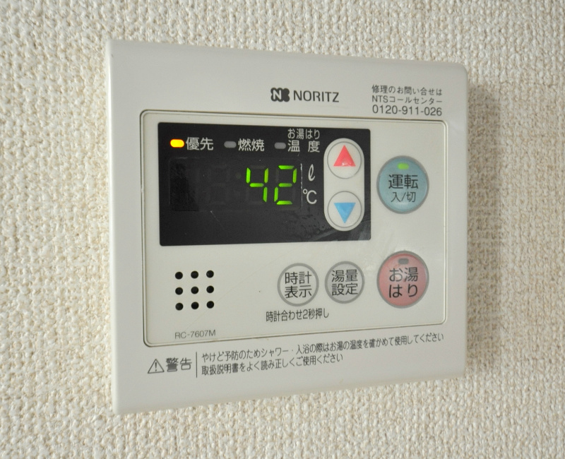カレミ青山 その他設備