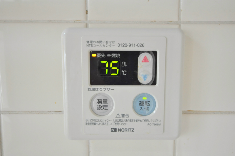 椋風苑 その他設備