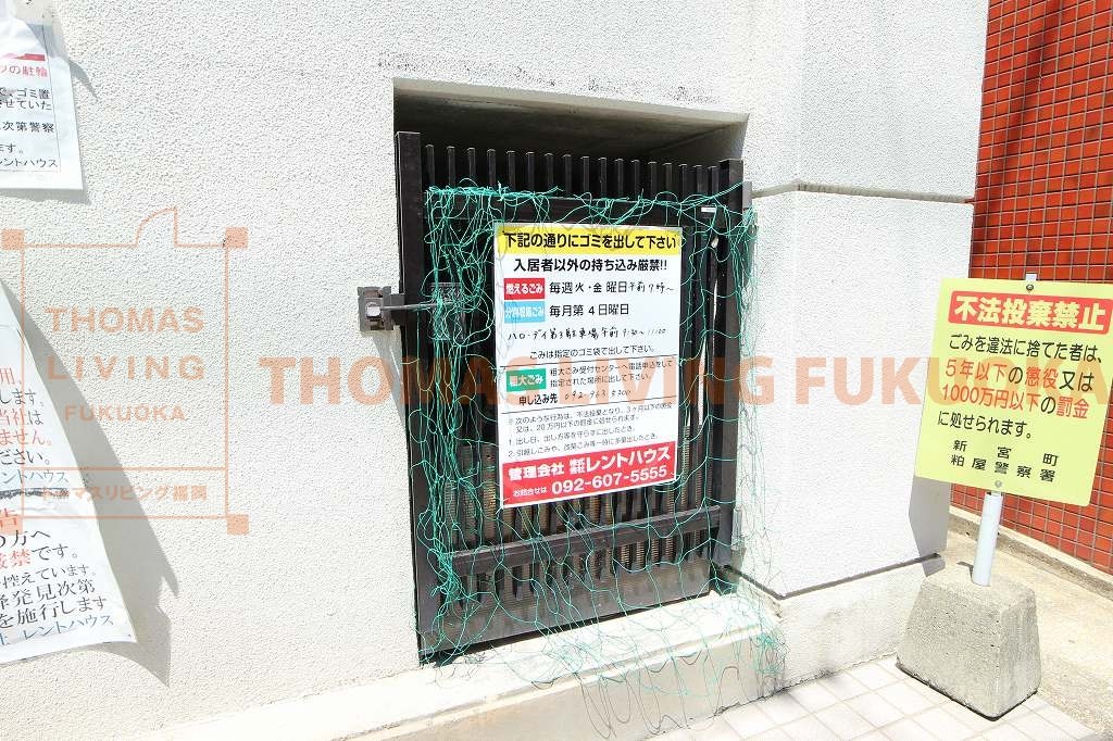 エクセラン新宮 その他外観2