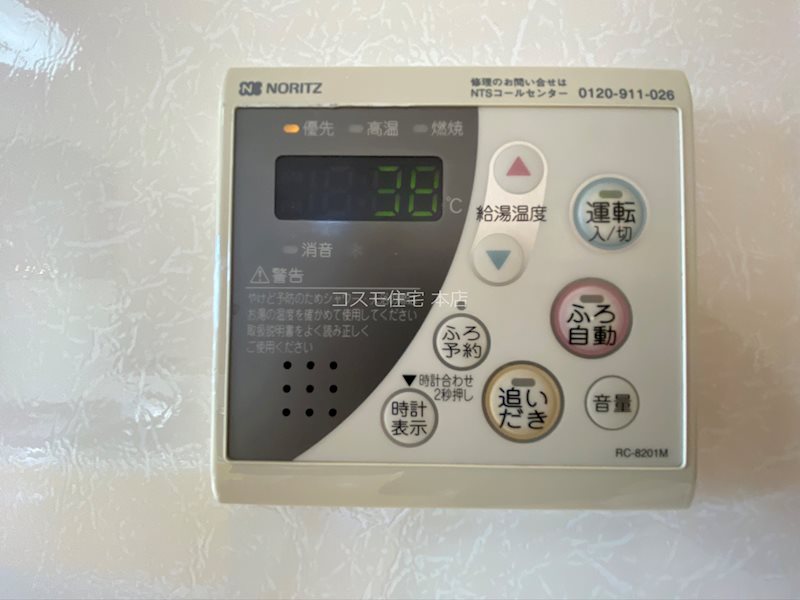 ヴィラウィステリア その他設備