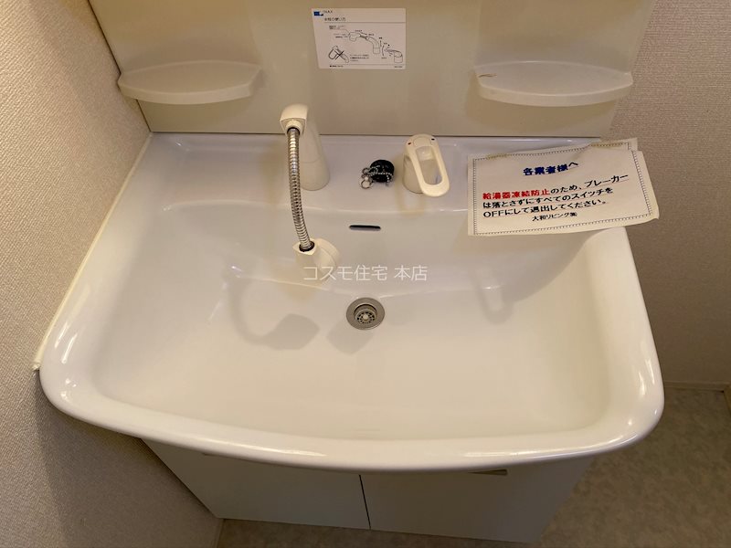 ヴィラウィステリア 洗面所