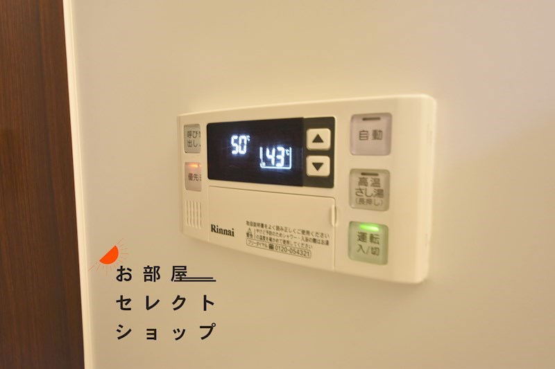 エオリアンハープ 風呂画像