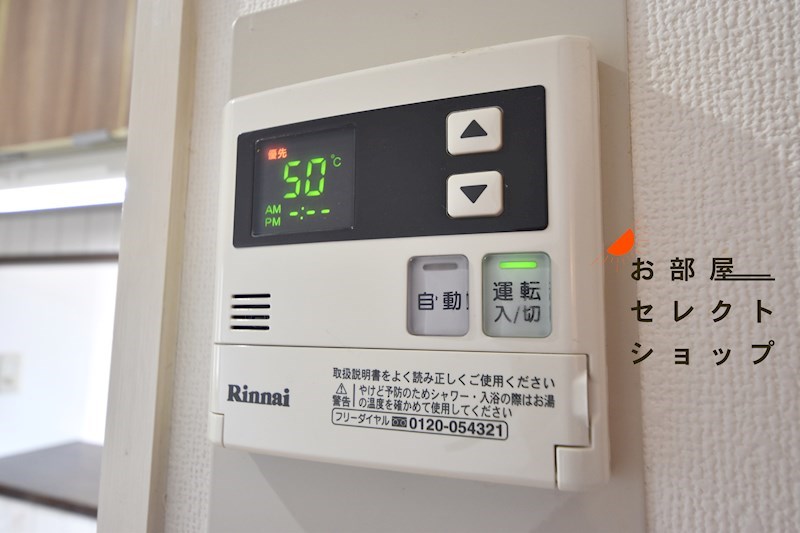 エオリアンハープ その他設備