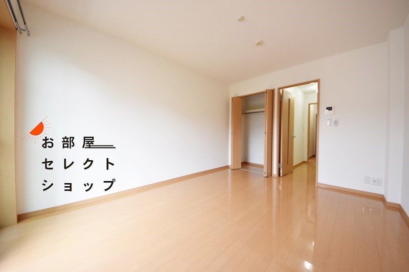 アルテミス八尾Ⅰ　 収納