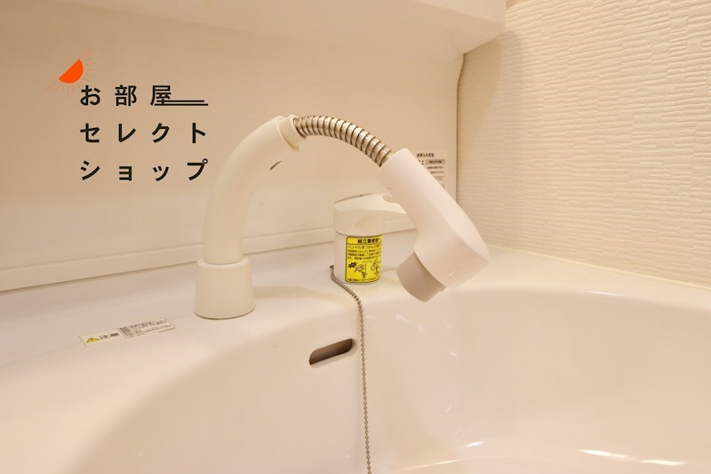 アルテミス八尾Ⅰ　 洗面所