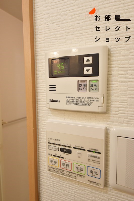 アルテミス八尾Ⅰ　 洗面所
