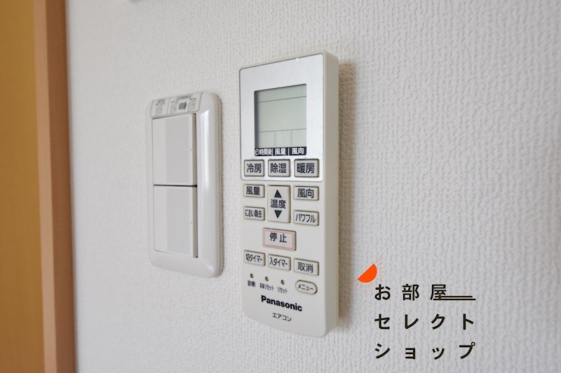 アルテミス八尾Ⅰ　 その他設備