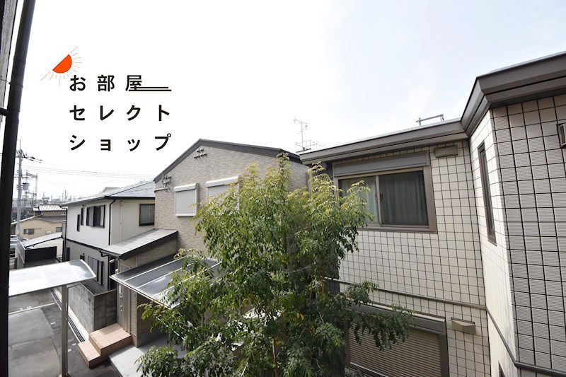 アルテミス八尾Ⅰ　 眺望