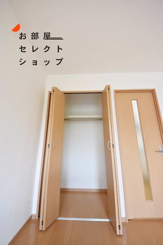 アルテミス八尾Ⅰ　 収納