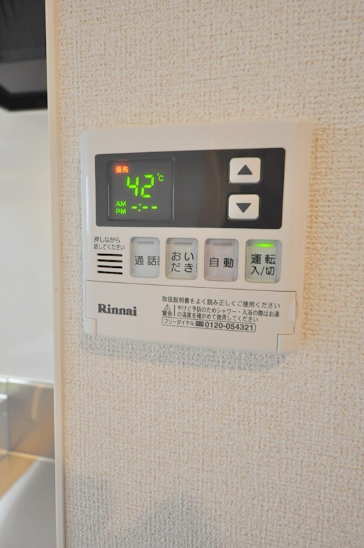 丸信ハウスⅡ その他設備