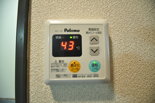 ビブレ江南  その他14