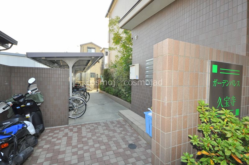 ガーデンパレス久宝寺 その他共有部分