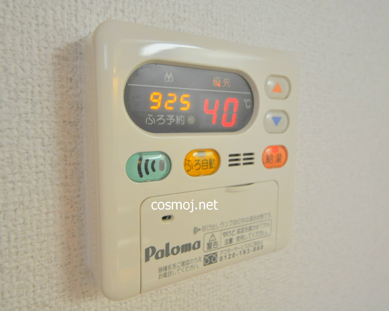 南小阪合町ハイツ その他設備