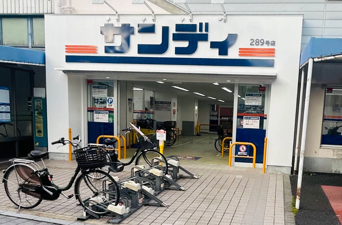 ツインコートいたくら スーパー