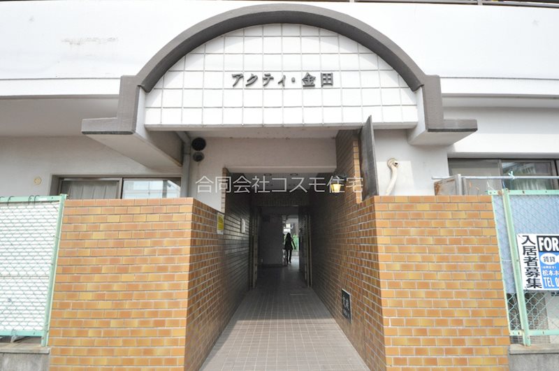 アクティ金田 エントランス