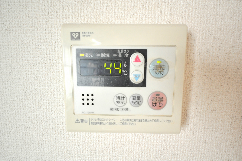 アクティ金田 その他設備