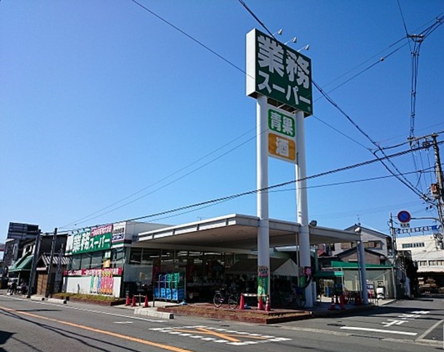 アクティ金田 スーパー