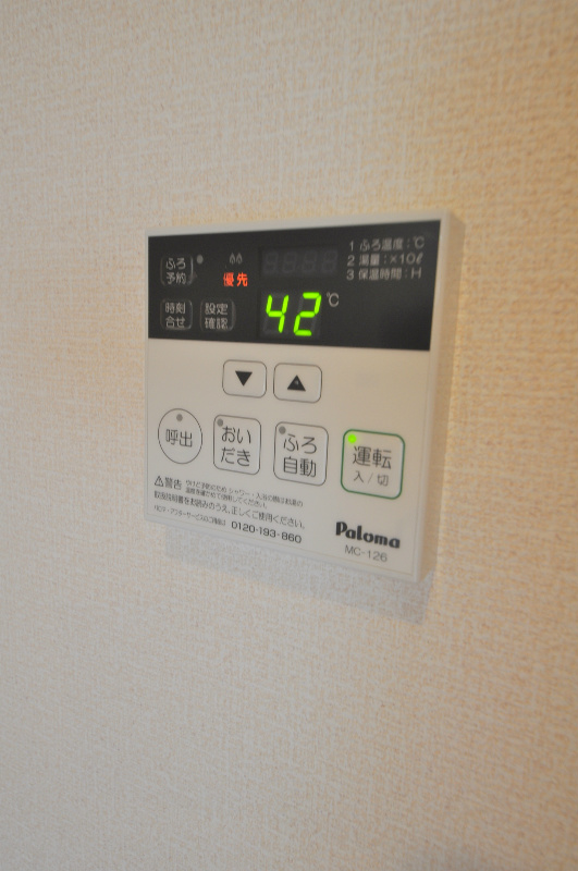 フルリール(高安町南） その他設備