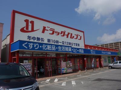 CB福津南ラボヌール ドラッグストア