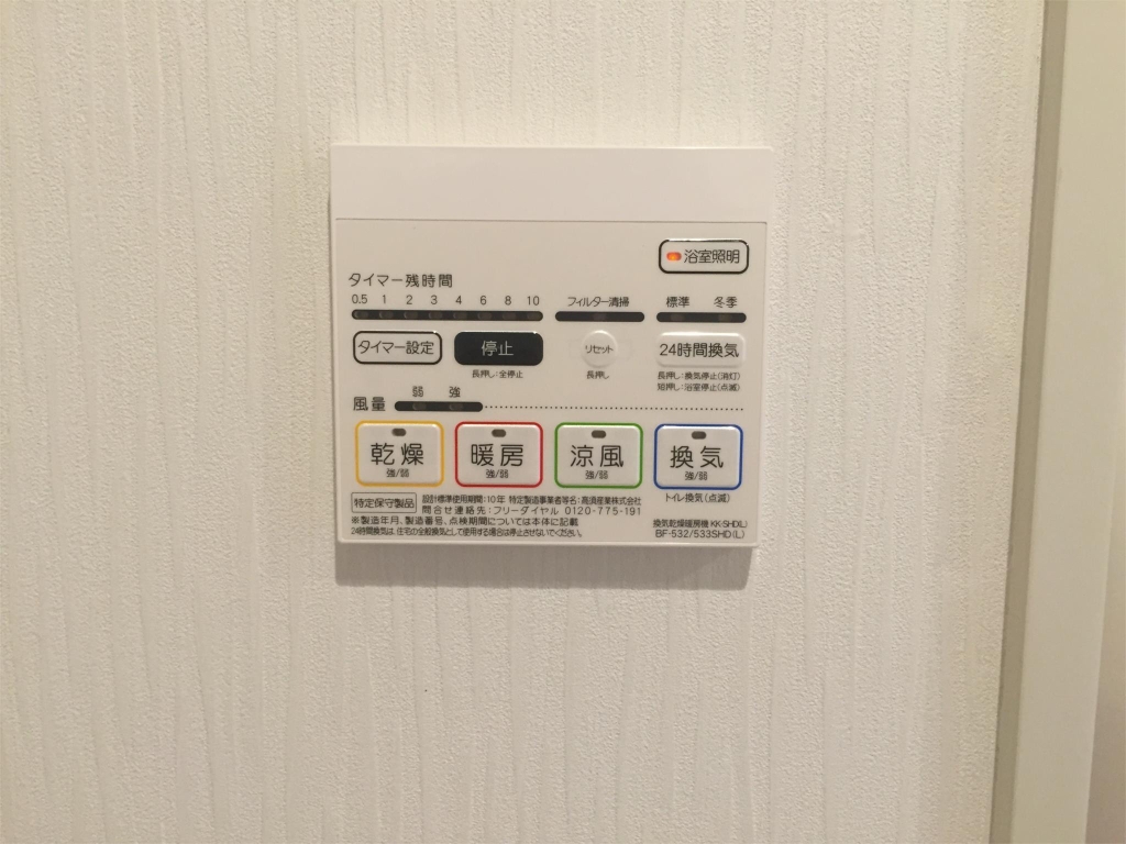 メゾンCoCo その他15