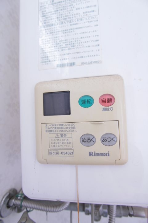 その他9