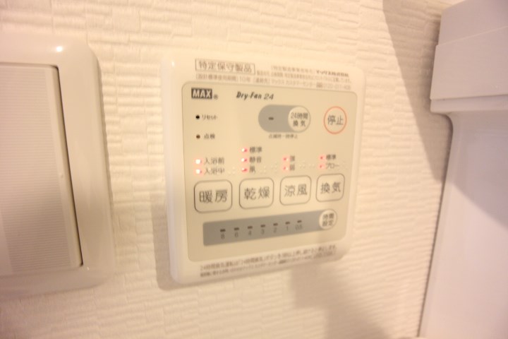 フロンフィール大道通 その他12