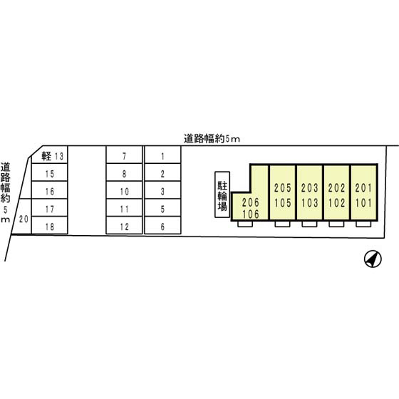 エスペランサ その他