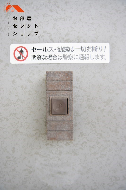 パルコート林 玄関