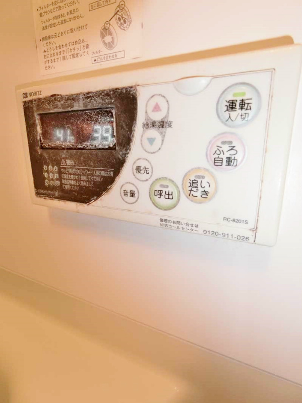 エアリーゼームス坂 その他17
