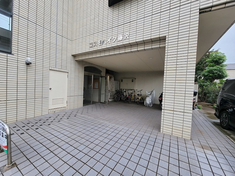 コスモハイツ藤沢 その他2