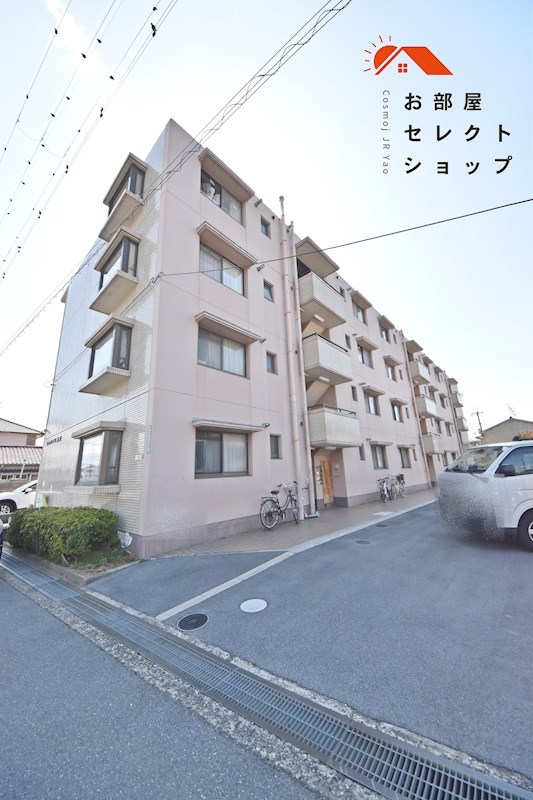 サンハイツ高安 外観
